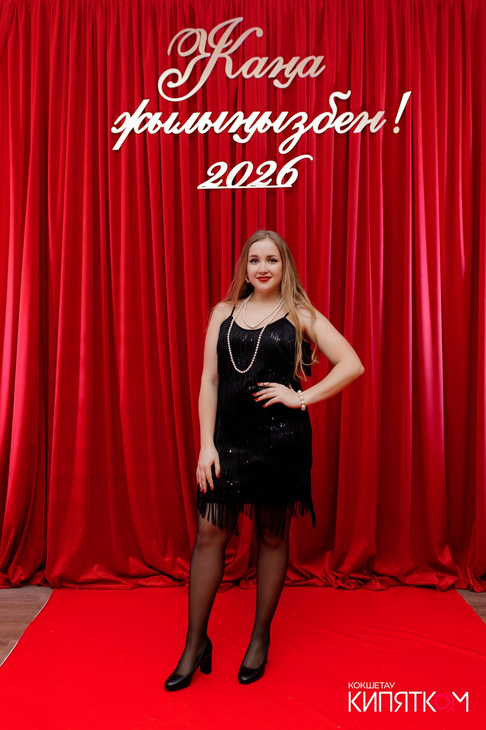 QAZAQSTAN BANQUET HALL. КИПЯТКОМ КОКШЕТАУ