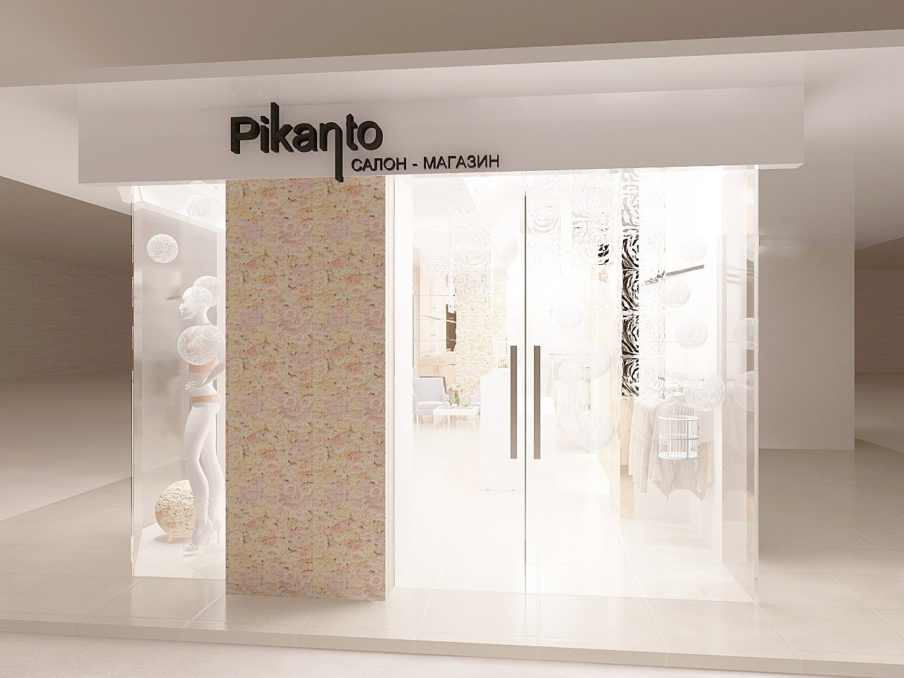 Корнер бренда в вашем шоу-руме. PIKANTO-Бренд женской одежды