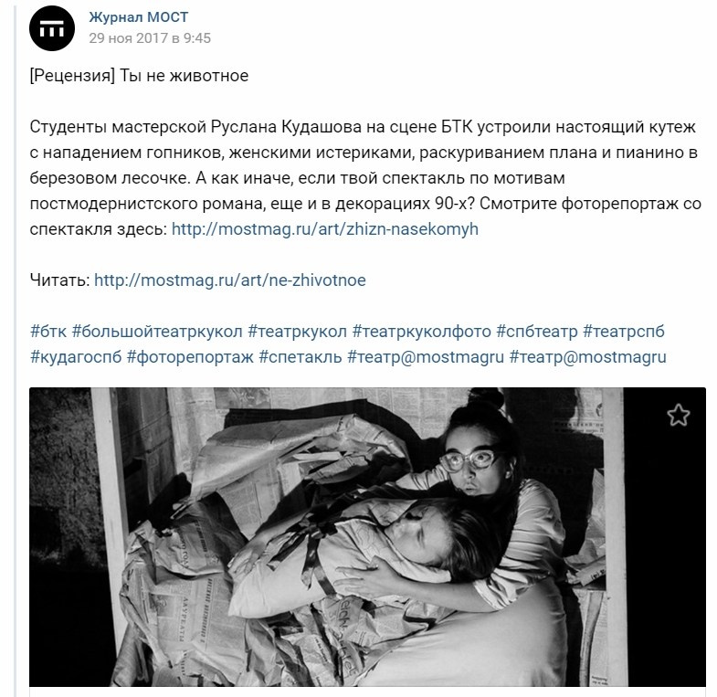 ПУБЛИКАЦИИ. Sasha Ivanov — Documentary photographer
