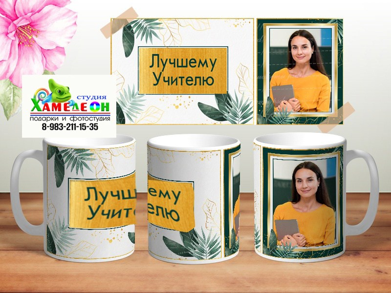 КРУЖКА. Детский и Школьный фотограф Светлана Гулова