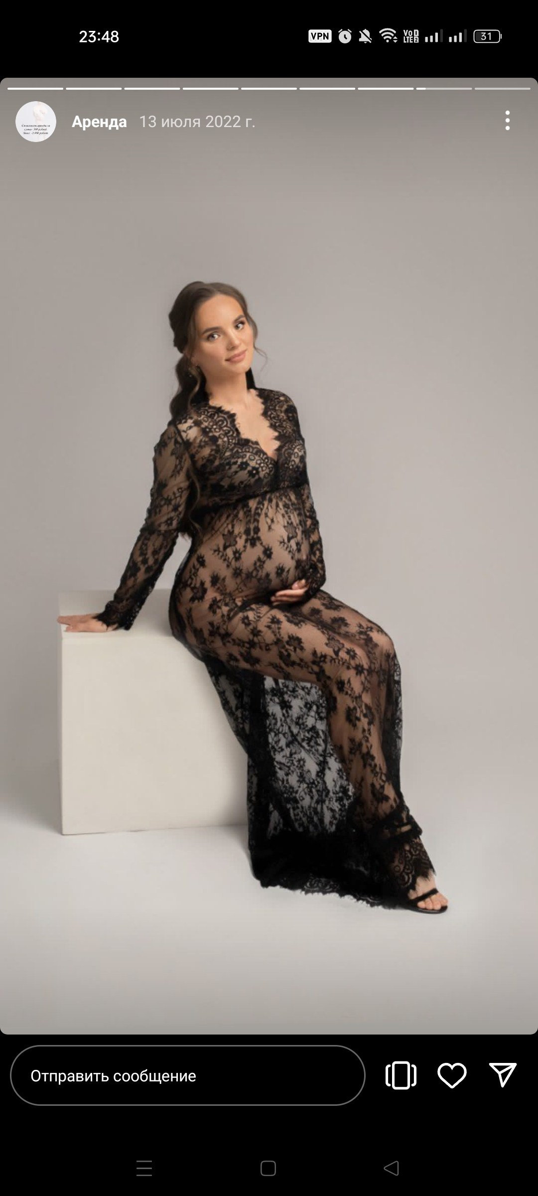 БЕРЕММЕНОСТЬ