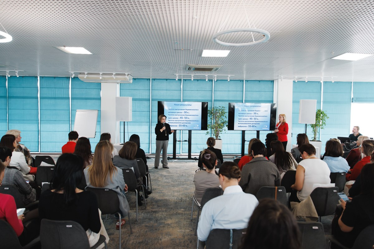 Форум «Современная женщина»