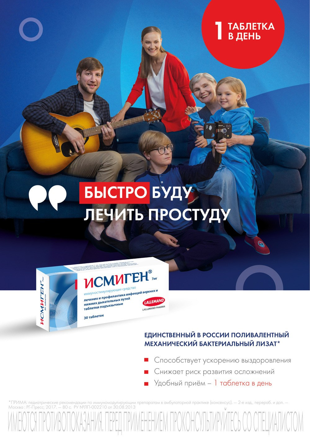 Рекламный и контент фотограф в СПб