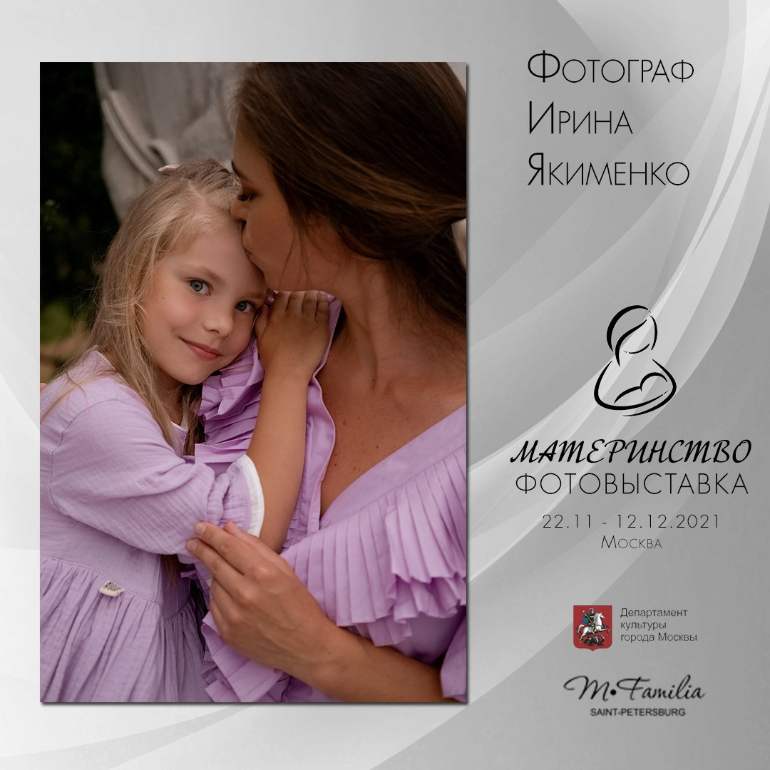 Семейный и женский фотограф в Санкт-Петербурге