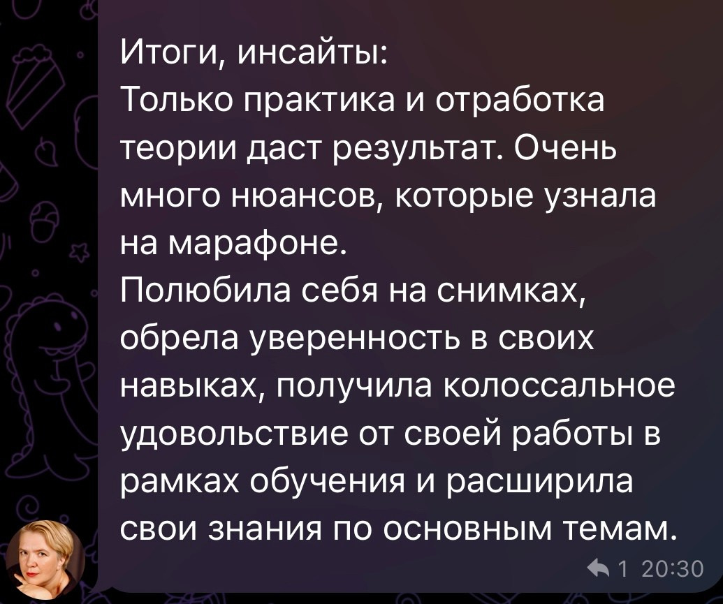 ИНТЕНСИВ ПО ХУДОЖЕСТВЕННОЙ ФОТОГРАФИИ. Семейный и детский фотограф в Хабаровске Ковалева Таисия