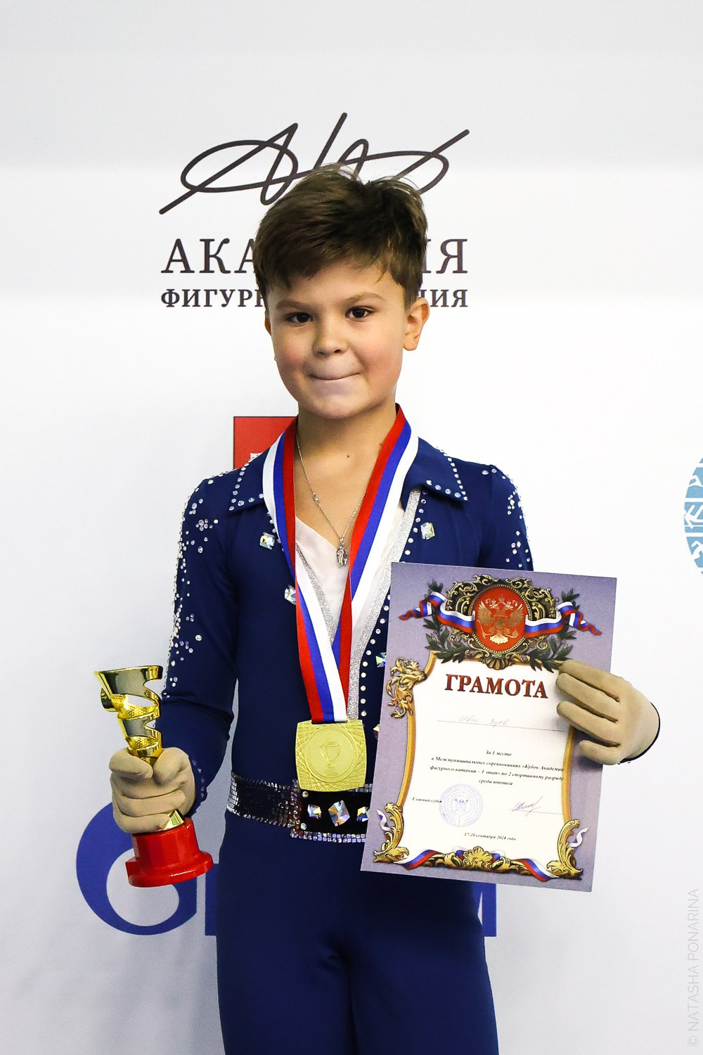 КУБОК АФК 1 ЭТАП 2СП ПП 2024 и награждение. Russian figure skating photographer from Saint-Petersburg