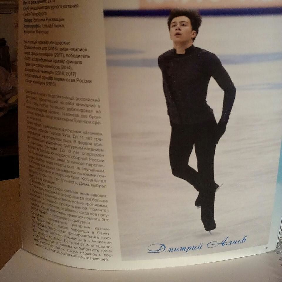 Portfolio. Russian figure skating photographer from Saint-Petersburg