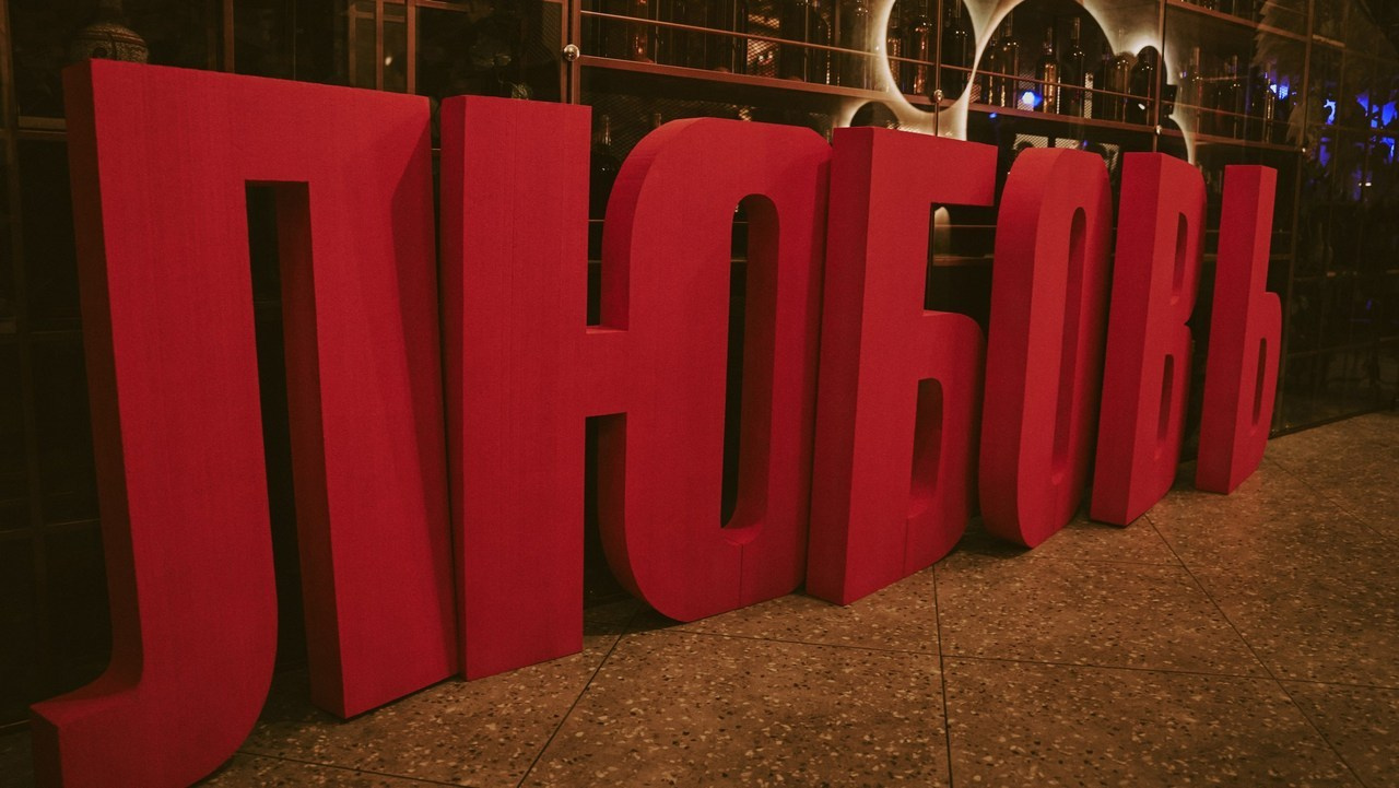 Отзывы. Yankovski_001