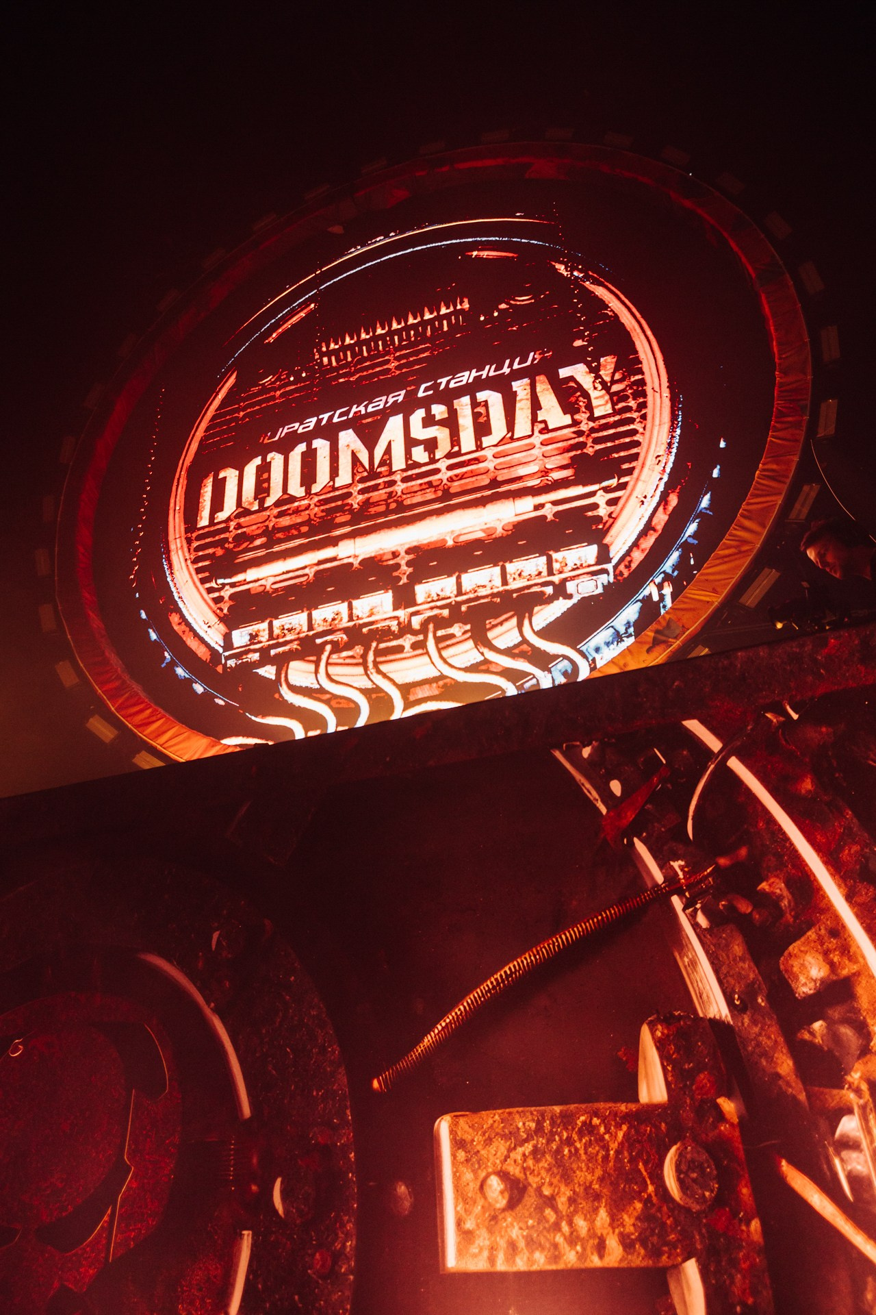 Пиратская станция | DOOMSDAY. Репортажный фотограф Санкт-Петербург