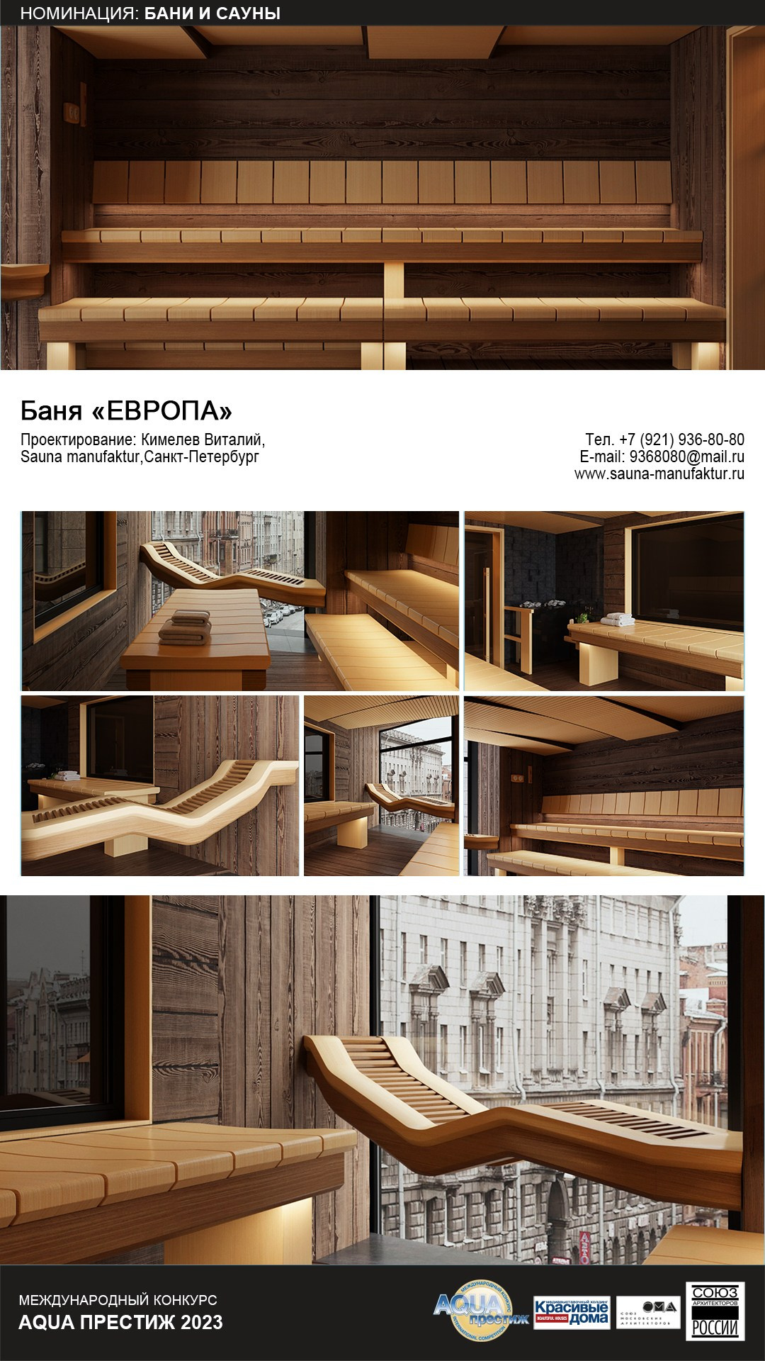 2023. Творческая мастерская