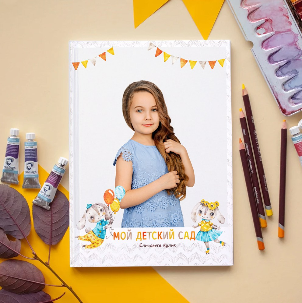 Фотоальбомы для детских садов. Семейный фотограф в Краснодаре