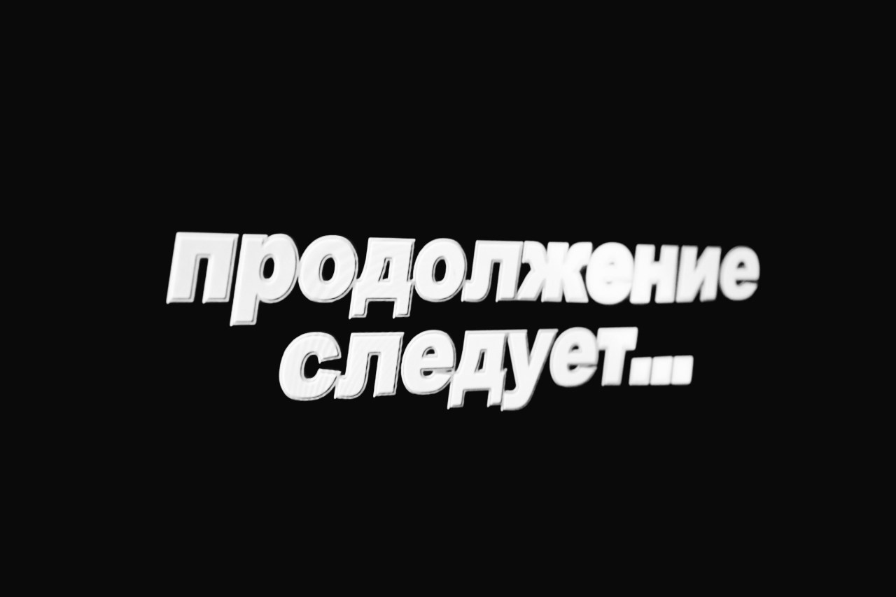 Отзывы. Свадебный фотограф Абакан | Хакасия Никита Бережной
