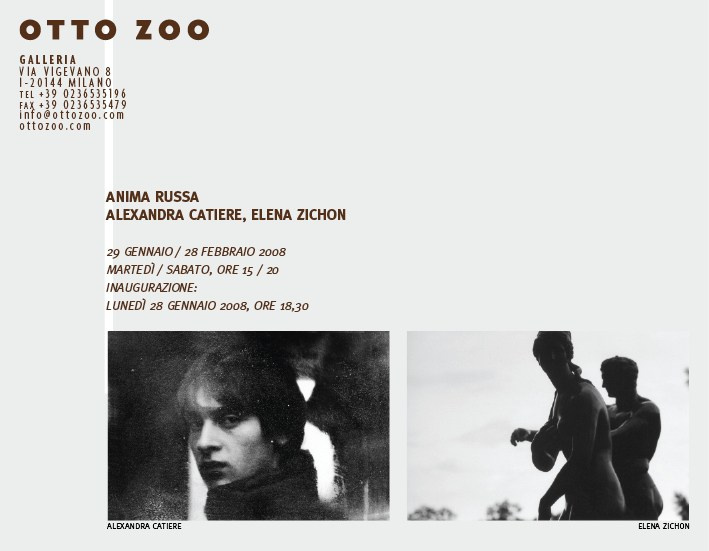 Anima Russa. Елена Цихон художник фотографии и мастер фото-ДНК