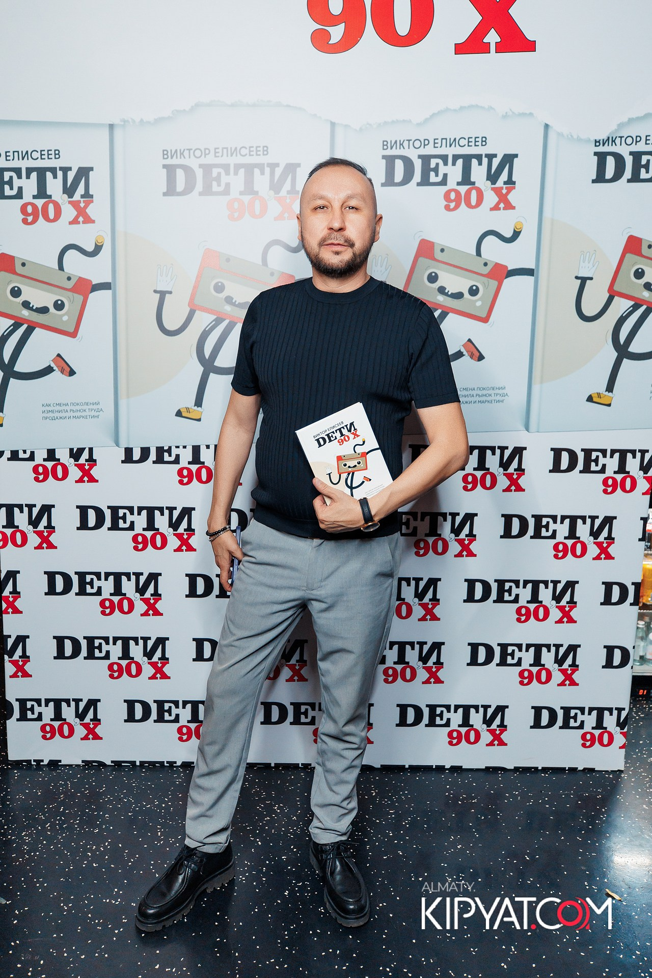 ПРЕЗЕНТАЦИЯ КНИГИ ВИКТОРА ЕЛИСЕЕВА. КИПЯТКОМ АЛМАТЫ!