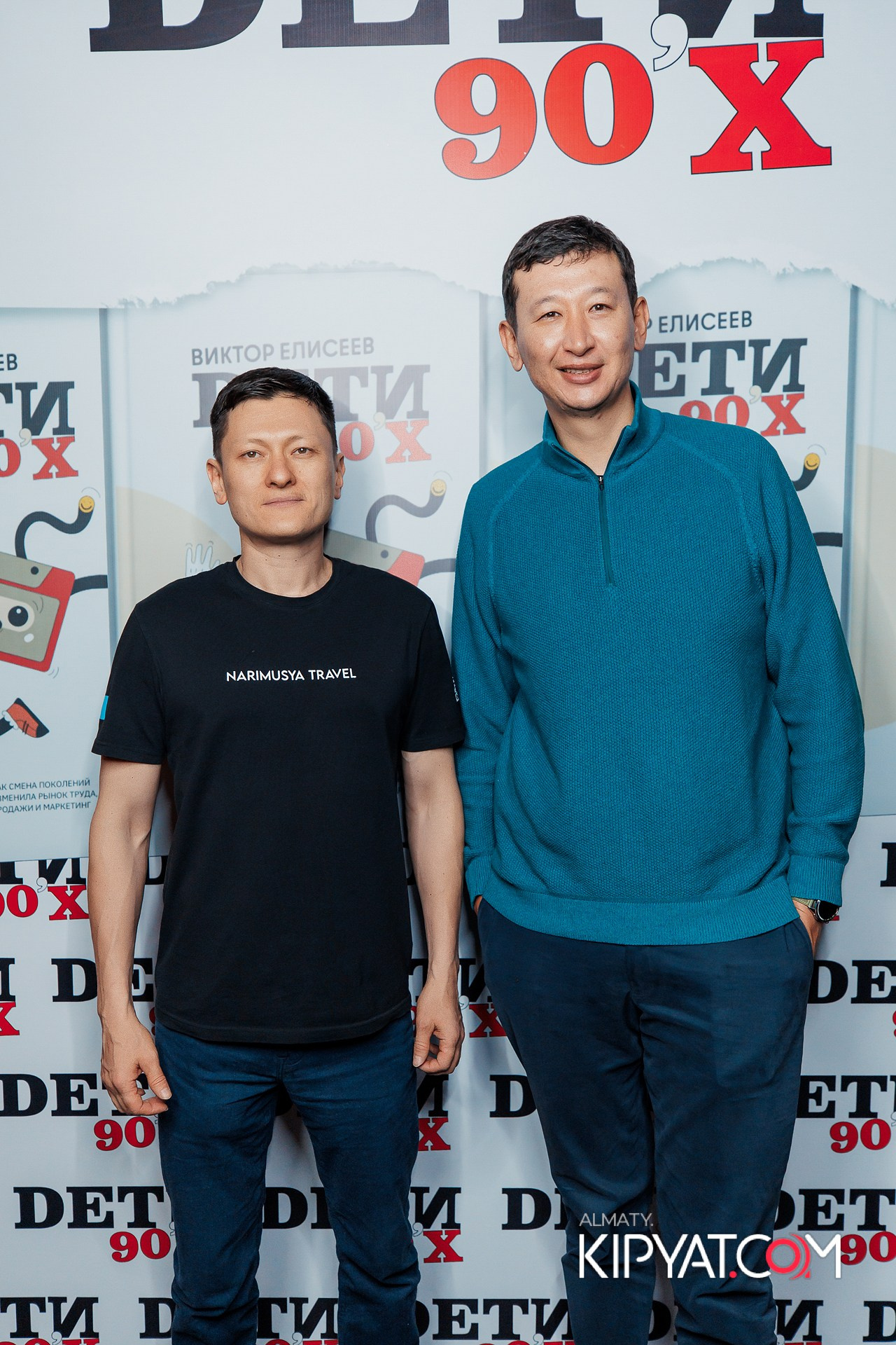 ПРЕЗЕНТАЦИЯ КНИГИ ВИКТОРА ЕЛИСЕЕВА. КИПЯТКОМ АЛМАТЫ!