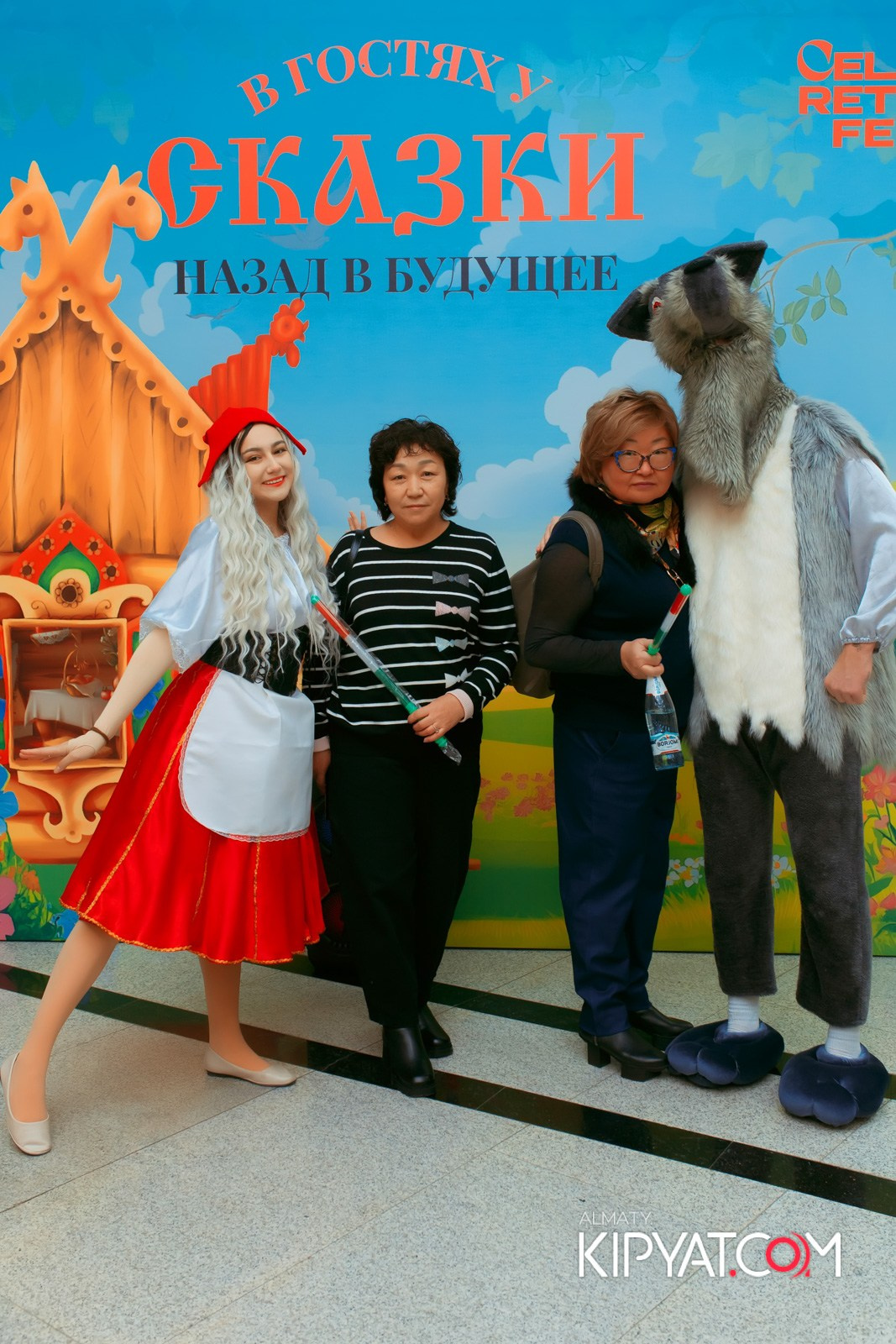 В ГОСТЯХ У СКАЗКИ НАЗАД В БУДУЮЩЕЕ. КИПЯТКОМ АЛМАТЫ!
