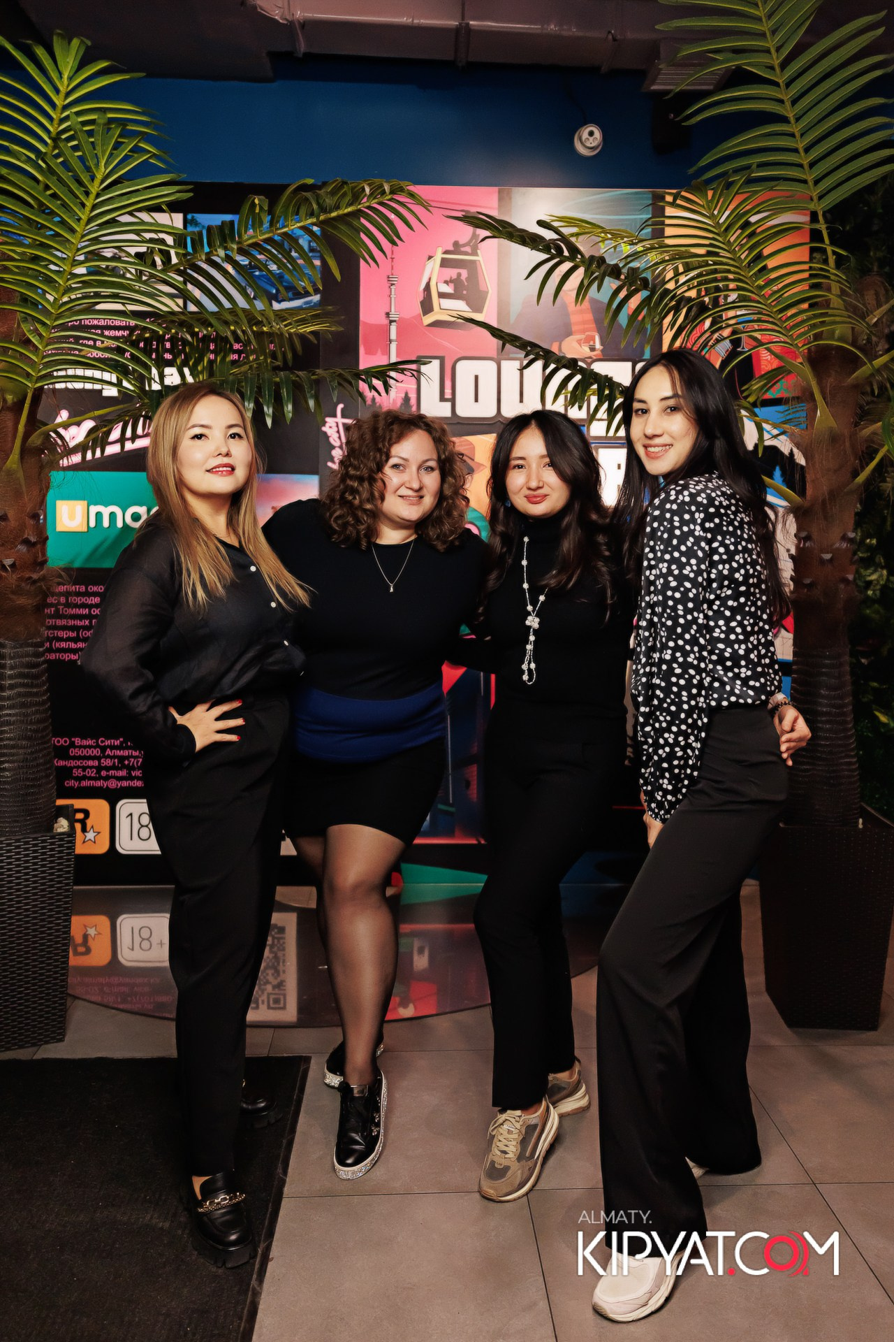 VICE CITY. КИПЯТКОМ АЛМАТЫ!