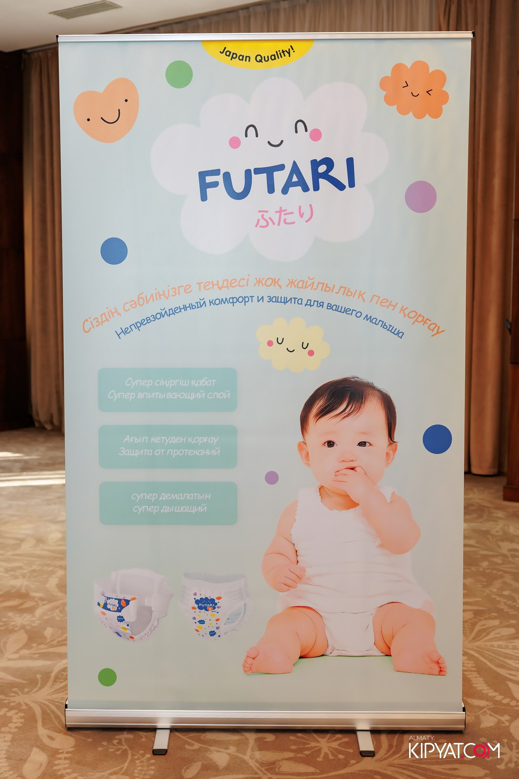 WORLD DOULA EVENT 2025. КИПЯТКОМ АЛМАТЫ!