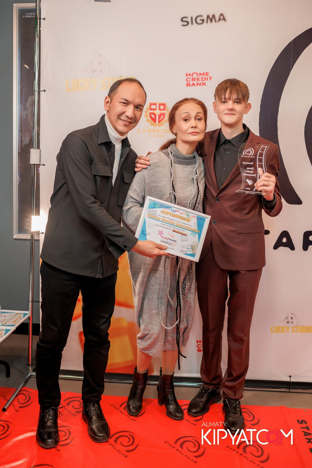 ПРЕЗЕНТАЦИЯ 8 ГРУППЫ КИНОПРОЕКТА «STARBALALAR». КИПЯТКОМ АЛМАТЫ!