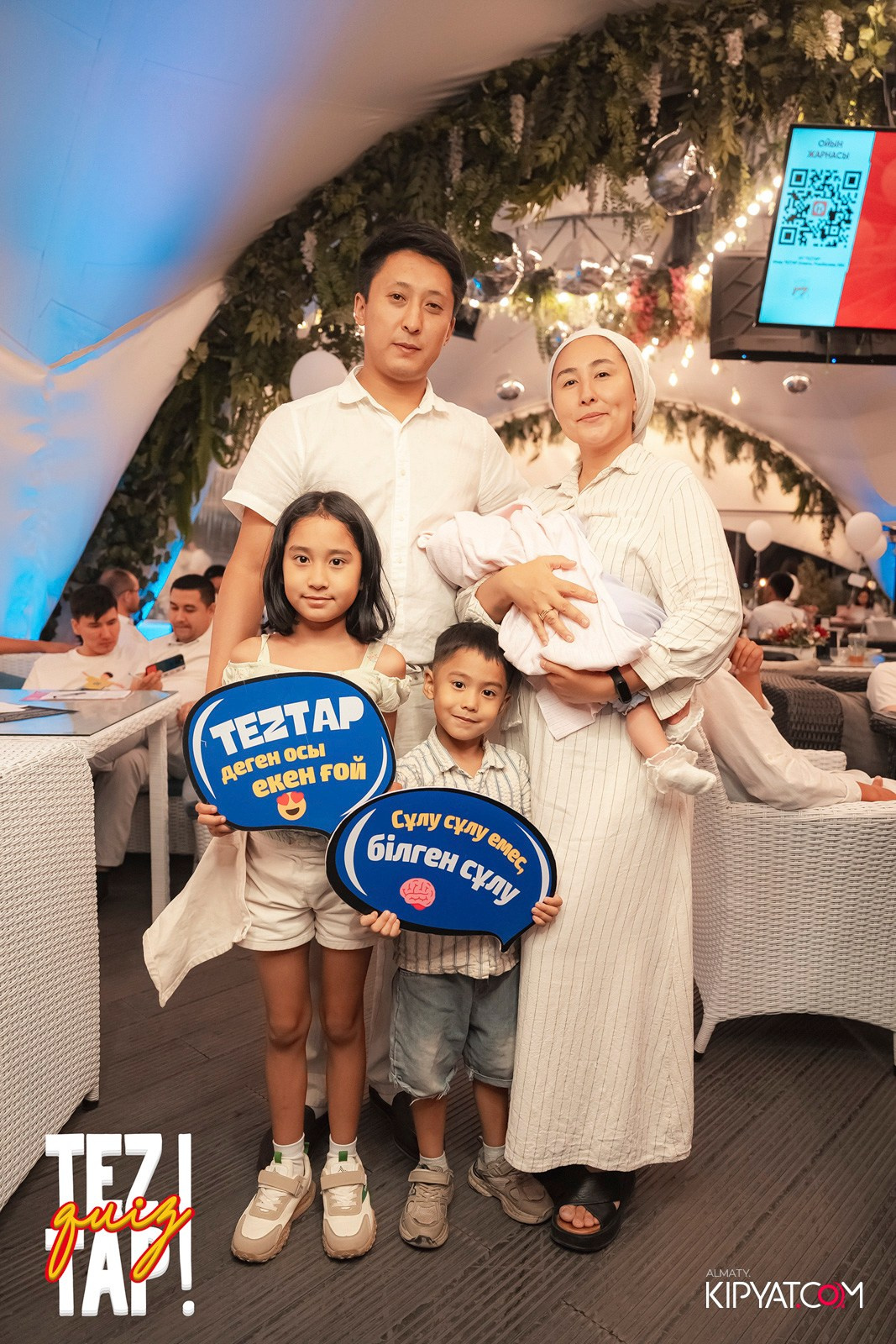 TEZTAP QUIZ. КИПЯТКОМ АЛМАТЫ!