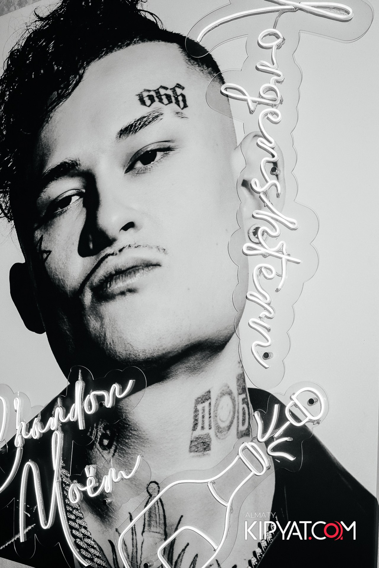 Дорогая. Я Не Пил. КИПЯТКОМ АЛМАТЫ!