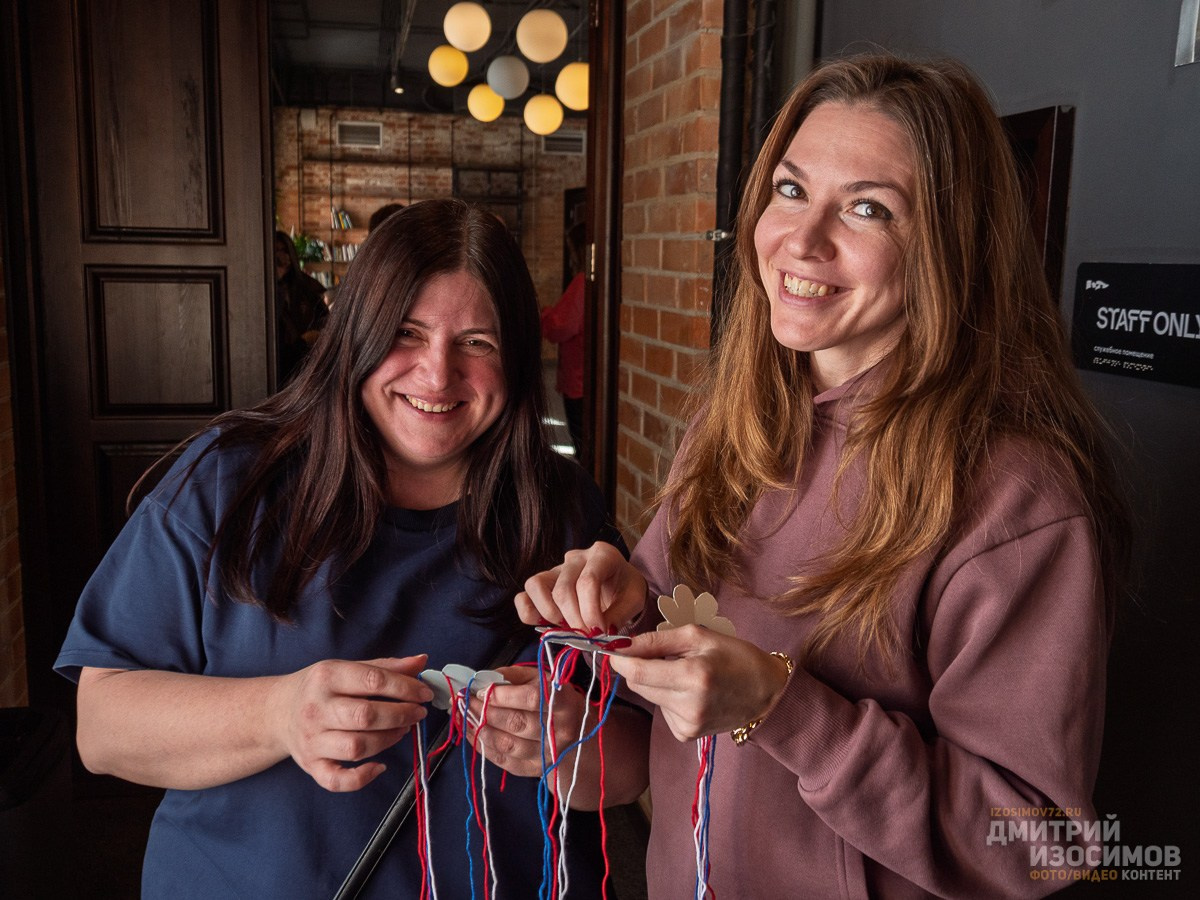 Равноденствие