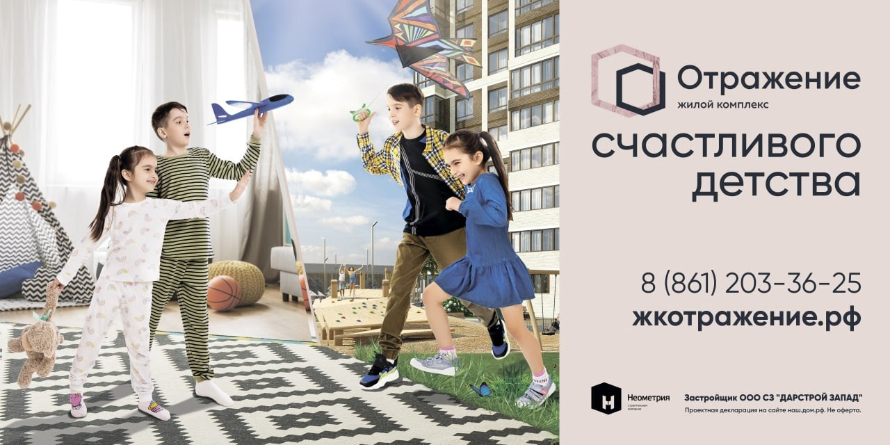 Рекламная съемка. Рекламный фотограф Ушаков Константин в Краснодаре