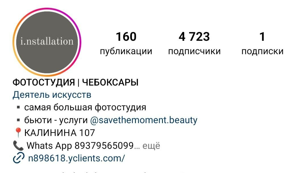 Лучшие фотостудии в Чебоксарах. Фотограф Чебоксары, Казань, Москва