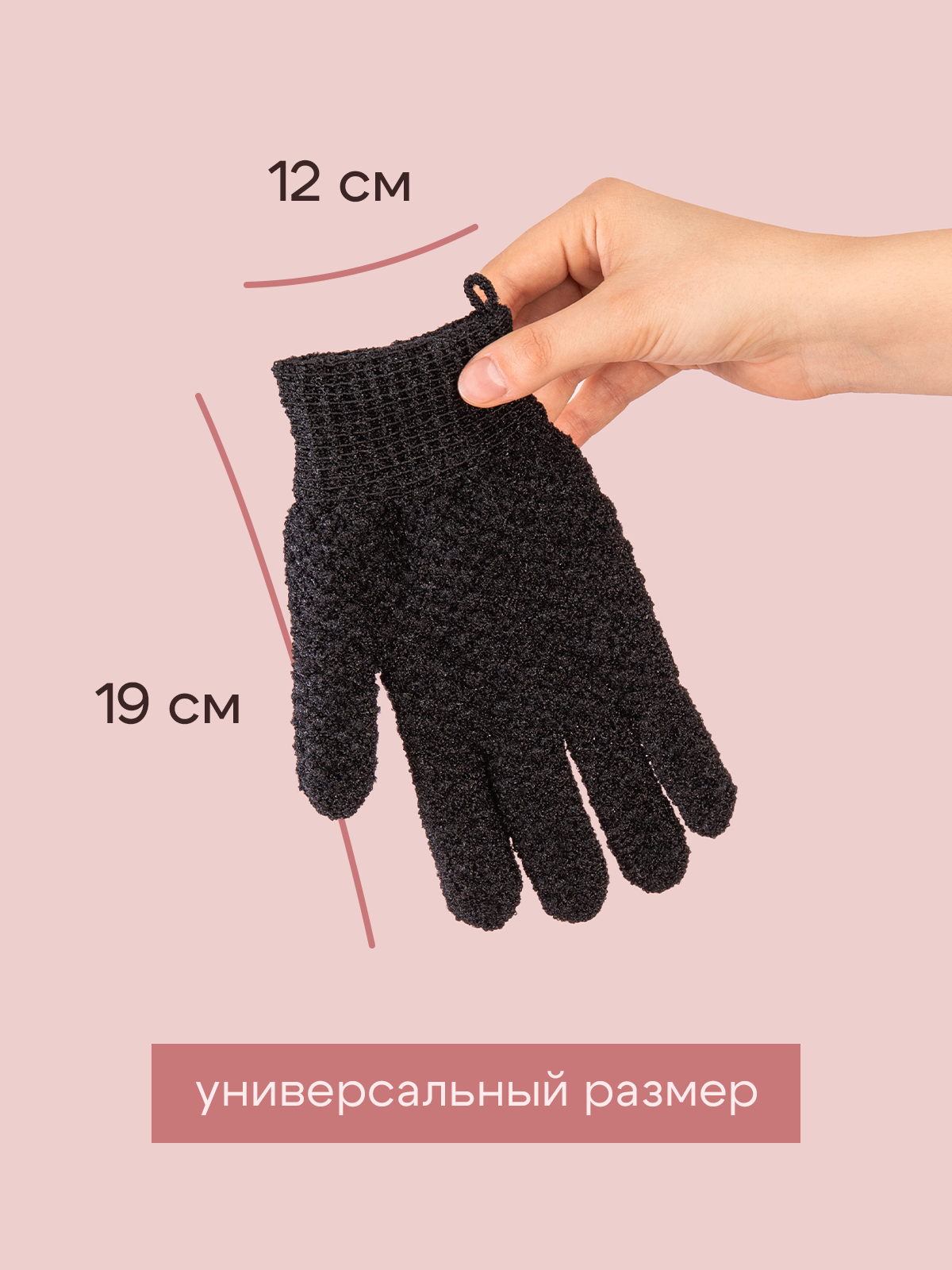 Перчатки-мочалки. Разработка фирменного стиля, брендбука, логотипа (логобука), инфографика для маркетплейсов, Новосибирск