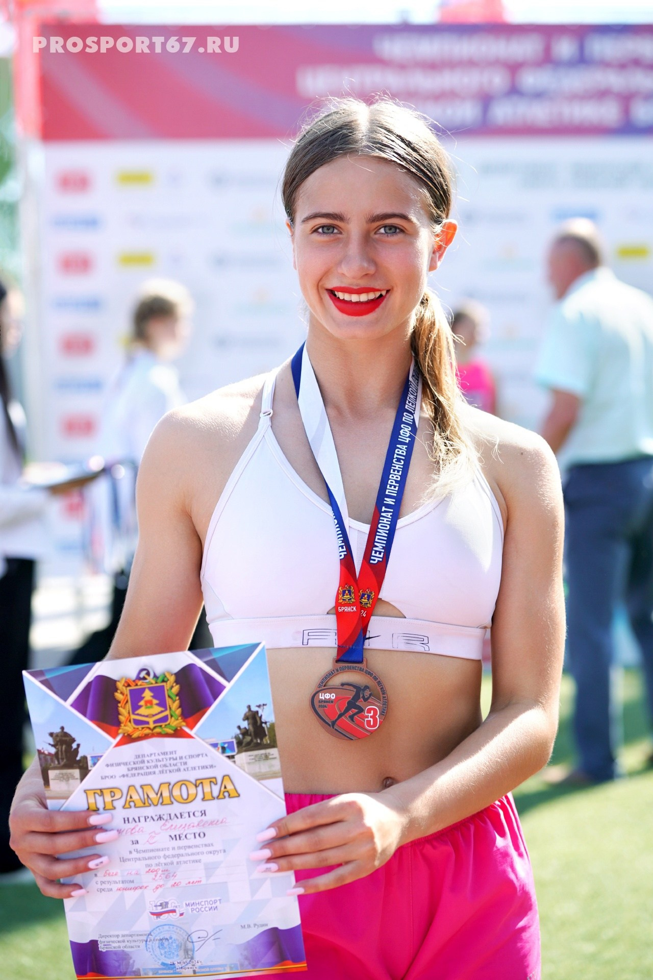 Легкая атлетика. Спортивный фотограф Олег Медведев | prosport67 | Смоленск