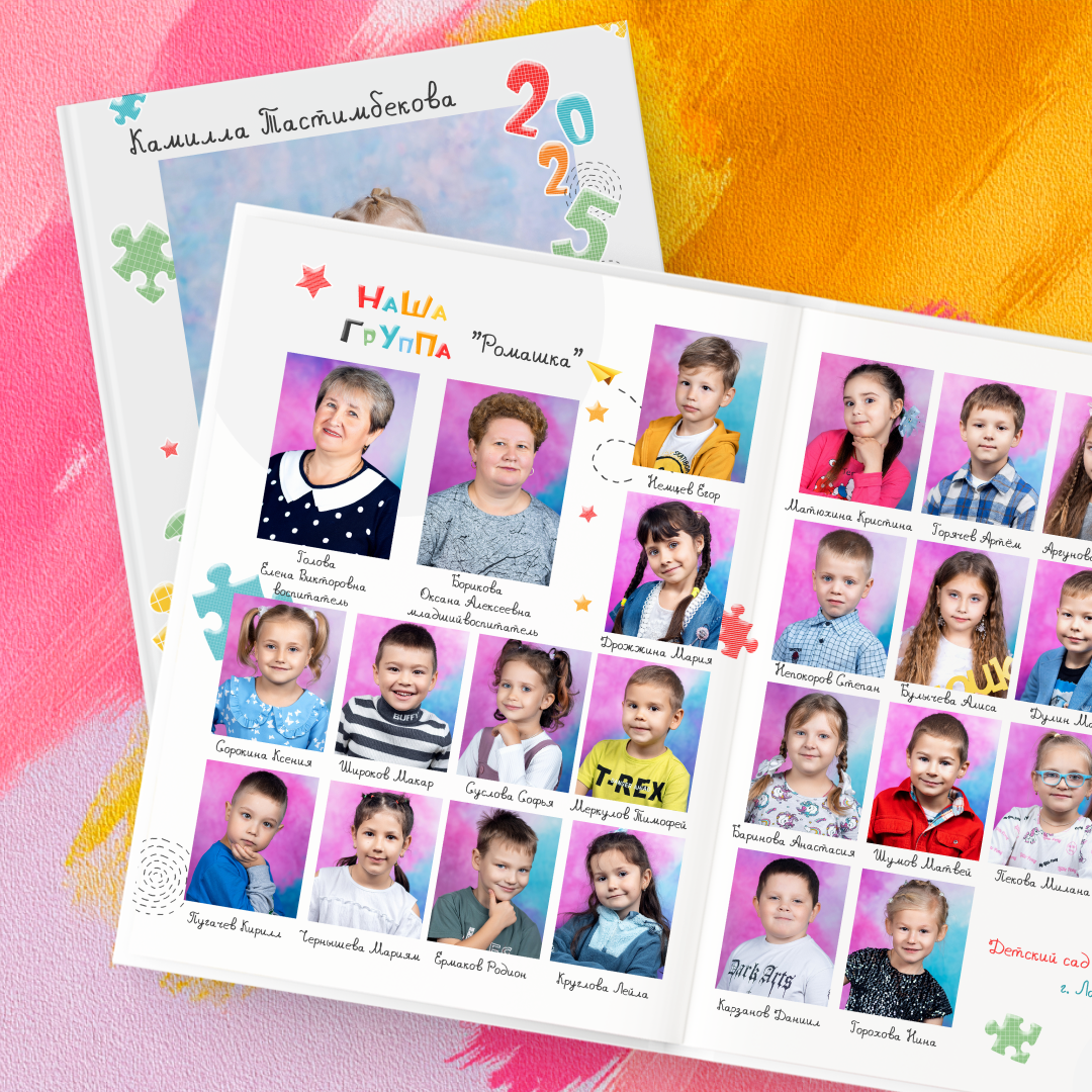 Выпускные альбомы для детского сада — Владимир и Владимирская область. Выпускные альбомы во Владимире «Выпускник 33» ✨
