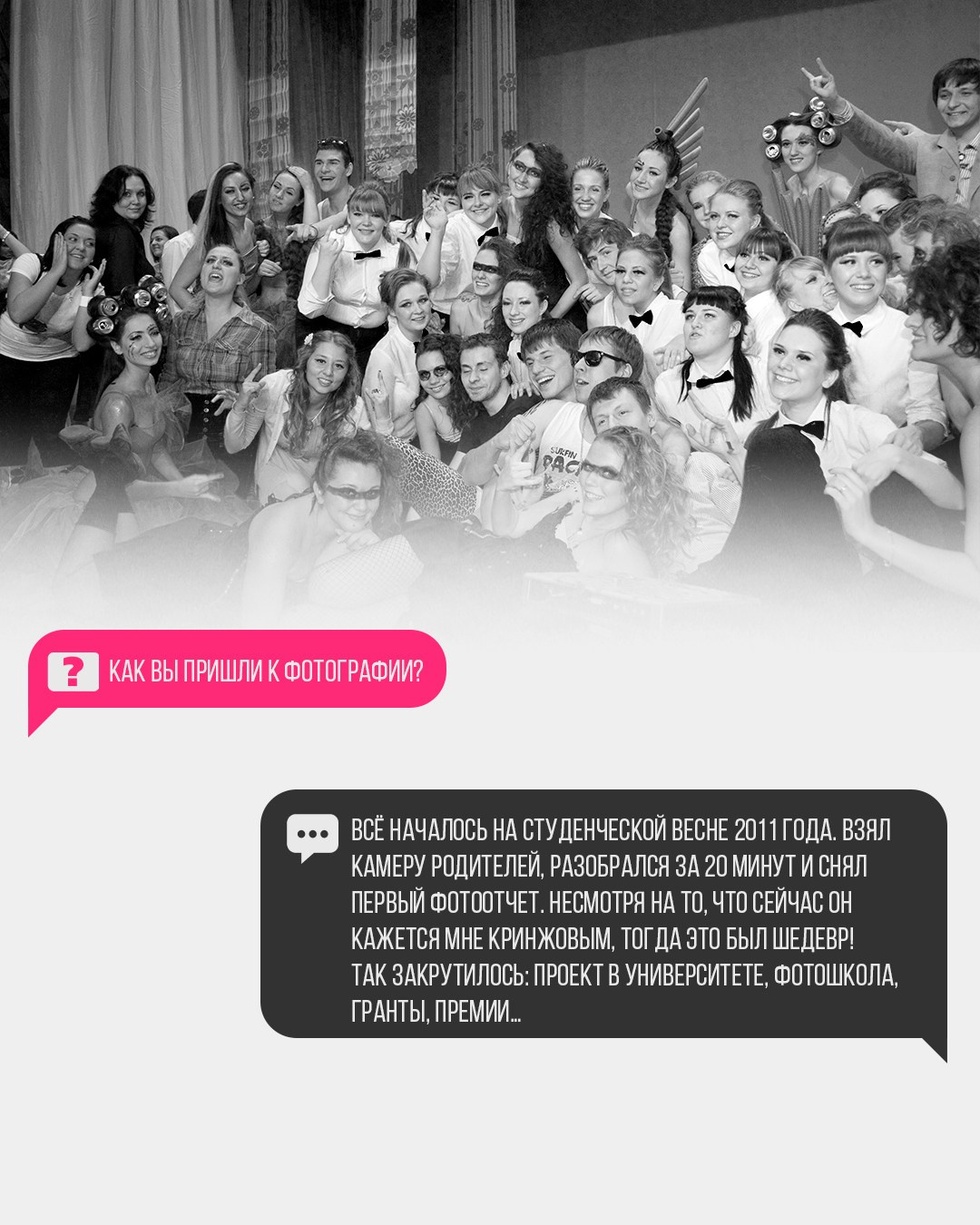 Андрей Карачевцев