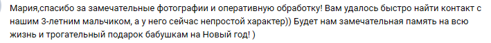 Фотограф портретов в Мытищах: работа с светом, композицией и эмоциями. Фотограф в России, Семейный фотограф, репортажный фотограф, детский фотограф, портретный фотограф, контент фотограф, универсальный фотограф