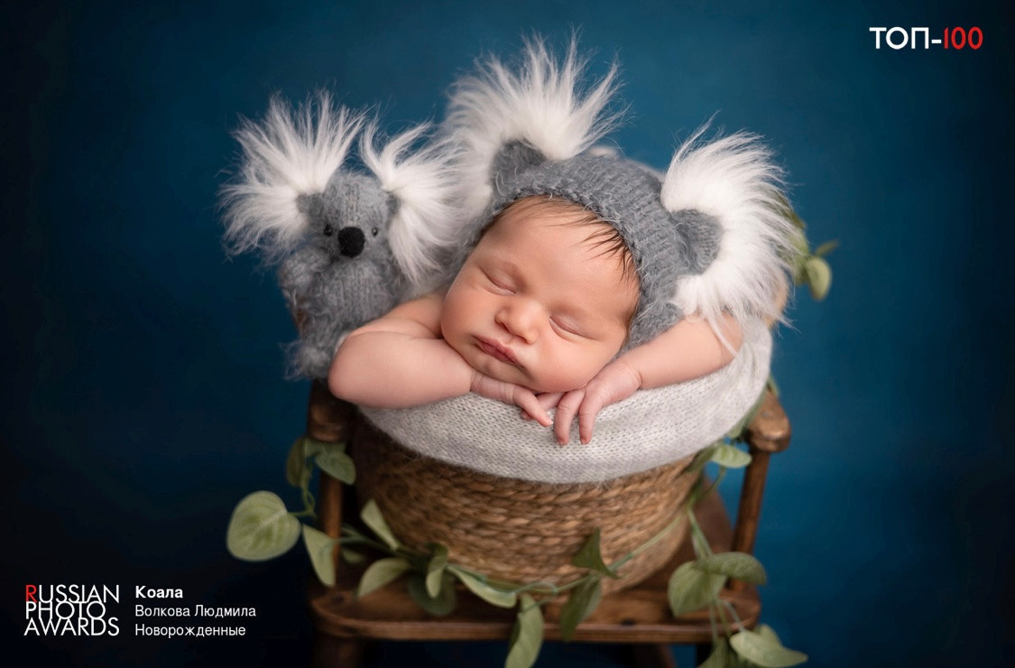 Для мальчиков