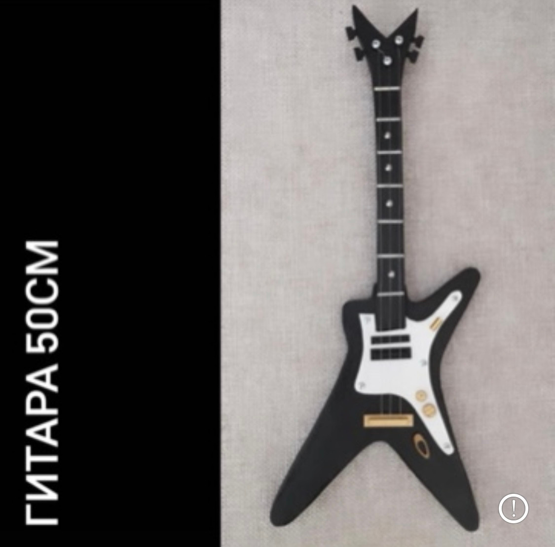 Реквизит студии