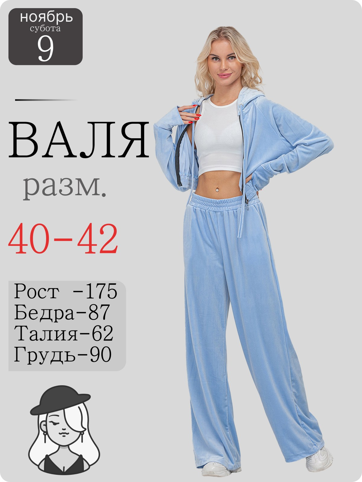 КАЛЕНДАРЬ ФОТОСЪЁМОК. Сборные фотосъёмки в Москве. фотосессии одежды.фотограф