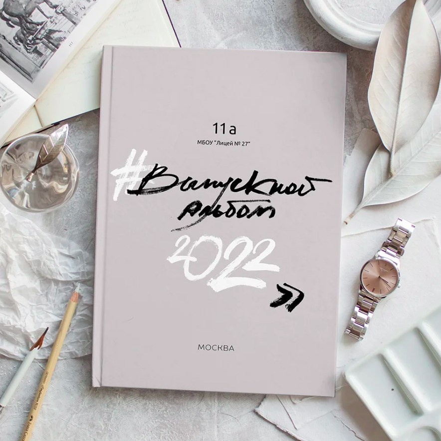 Дизайн «Лайт». Первенцева Елена. Школьный фотограф в Москве и МО