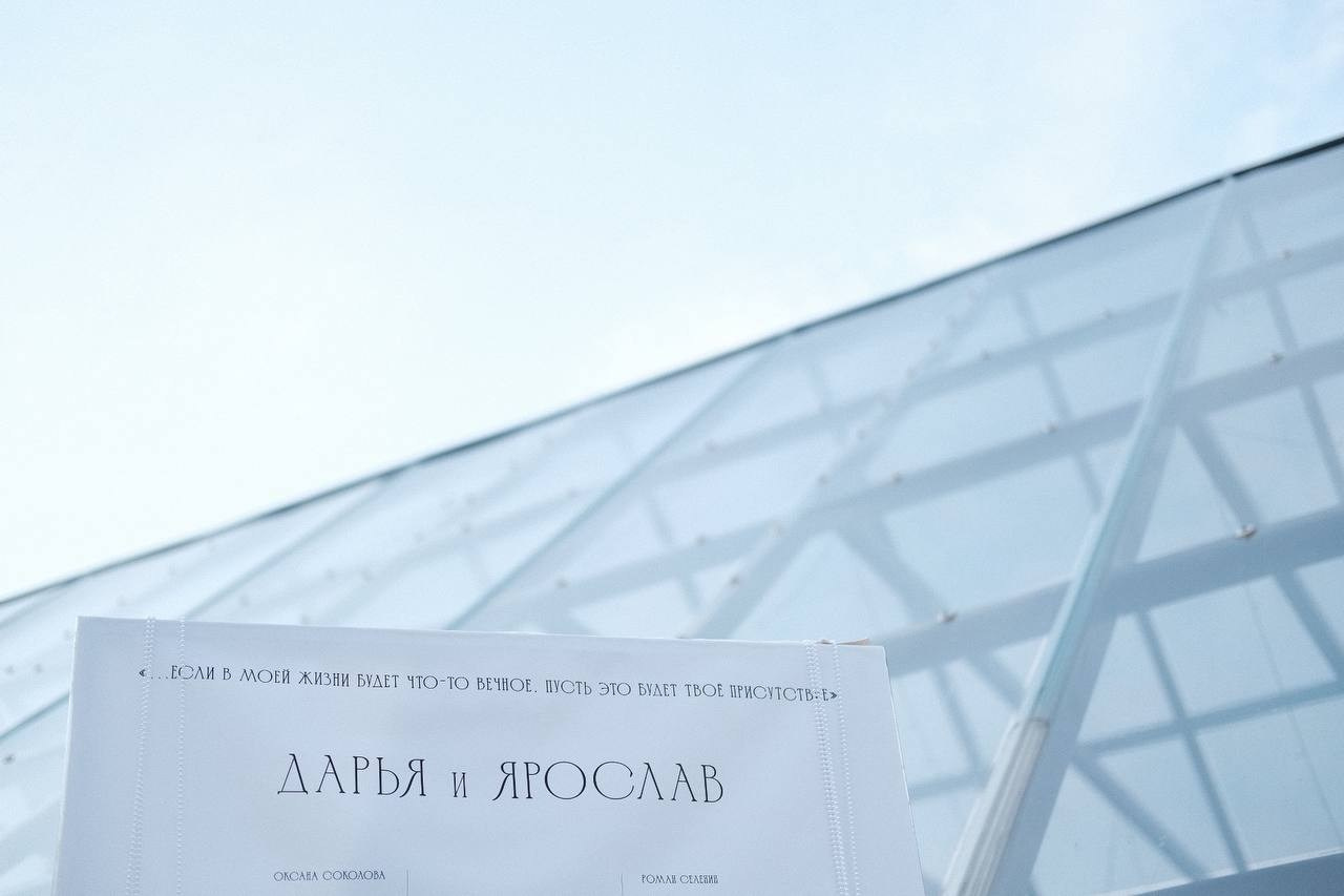 Фотограф Саша Львова