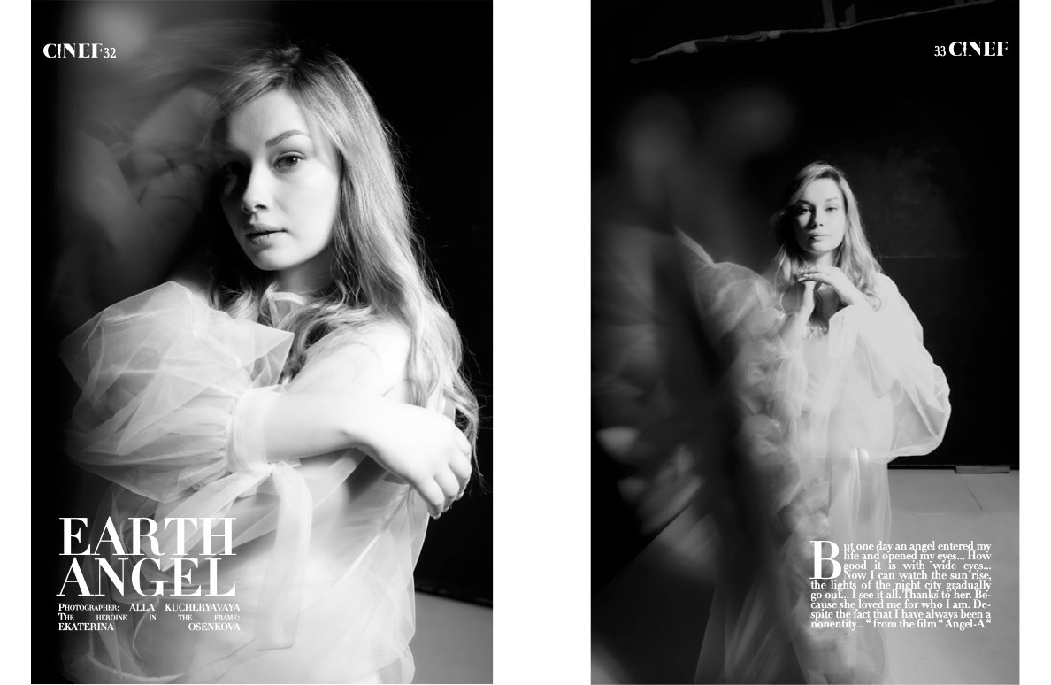 Публикации. Кучерявая || Фотограф || Самара·Питер·Москва