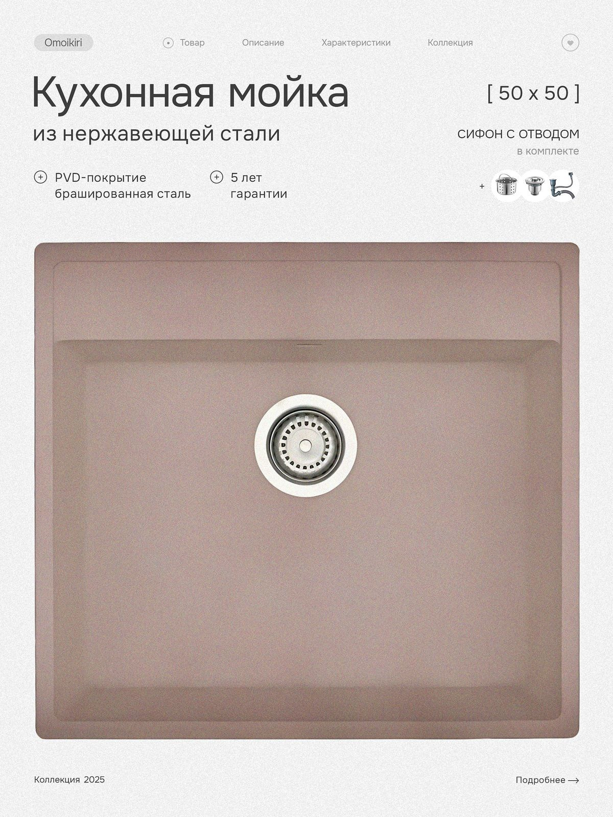 Портфолио. Дизайн для маркетплейсов — Wildberries, Ozon, Amazon | Предметная ретушь