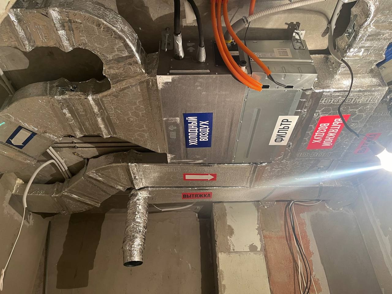 Приточно вытяжные системы и Канальное кондиционирование. CLIMATE HOUSE ENGINEERING