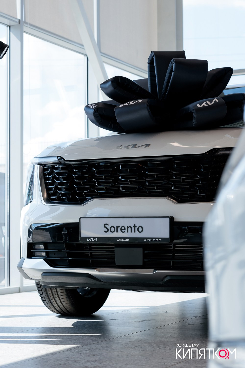 KIA SEVER AUTO. КИПЯТКОМ КОКШЕТАУ