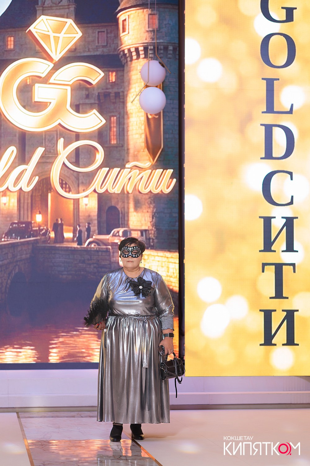 GOLD СИТИ. КИПЯТКОМ КОКШЕТАУ