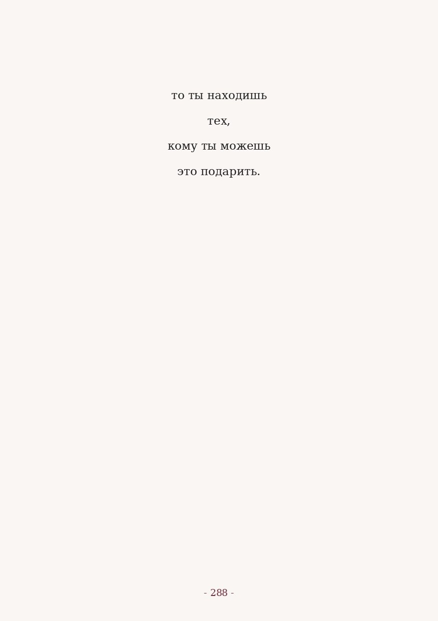 The Word. Yulia Yurchevskaya | Art Director & Visual Visionary