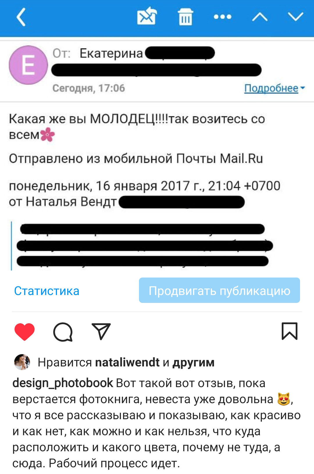 Фотокниги. Свадебный фотограф в Санкт-Петербурге Наталья Вендт