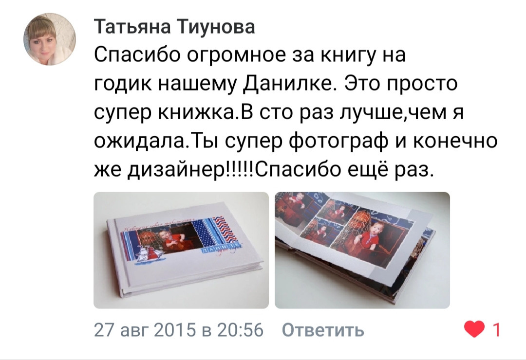 Фотокниги. Свадебный фотограф в Санкт-Петербурге Наталья Вендт