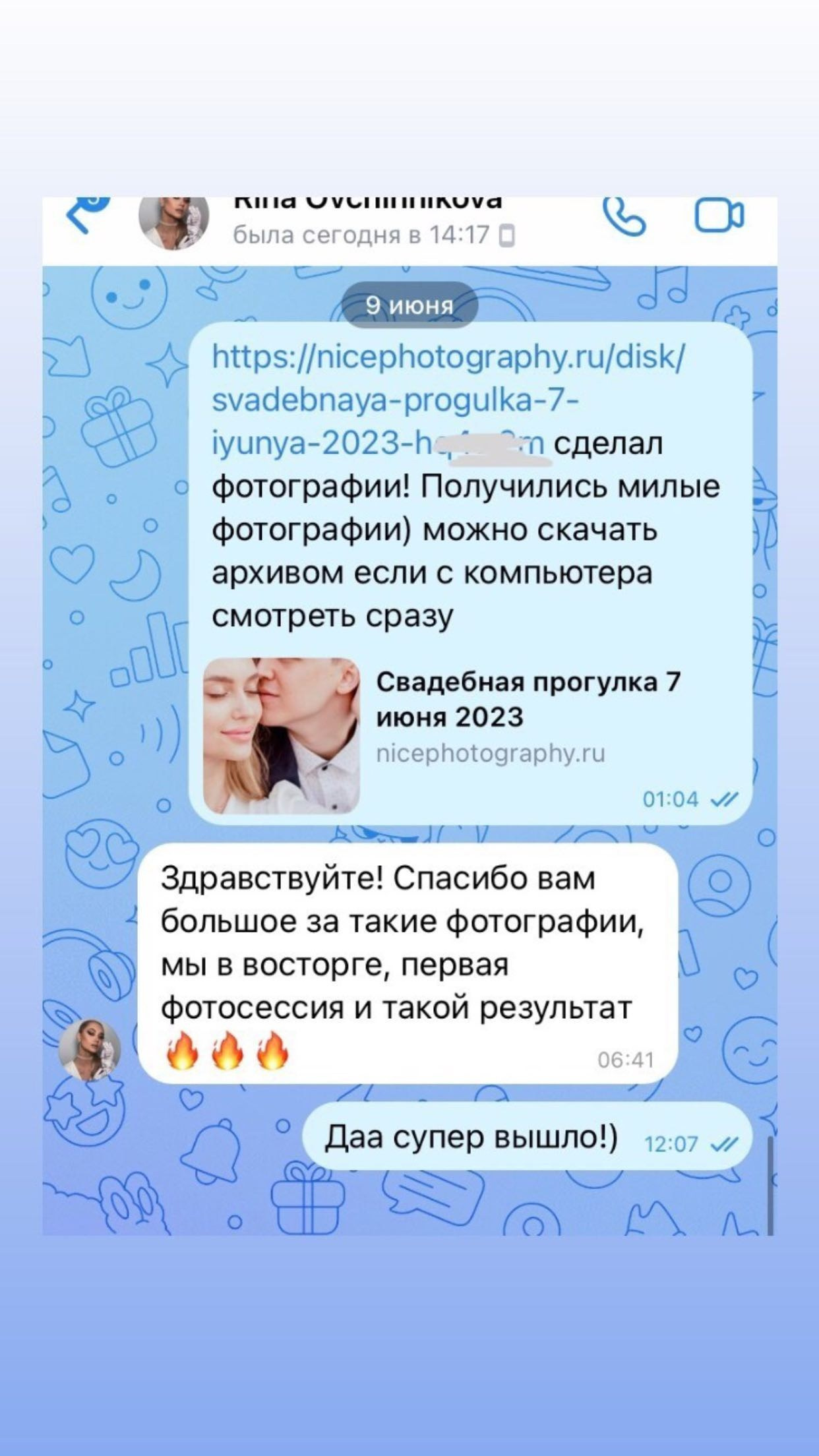 СВАДЕБНЫЙ ФОТОГРАФ МОСКВА: роспись, прогулка, lovestory. утро невесты