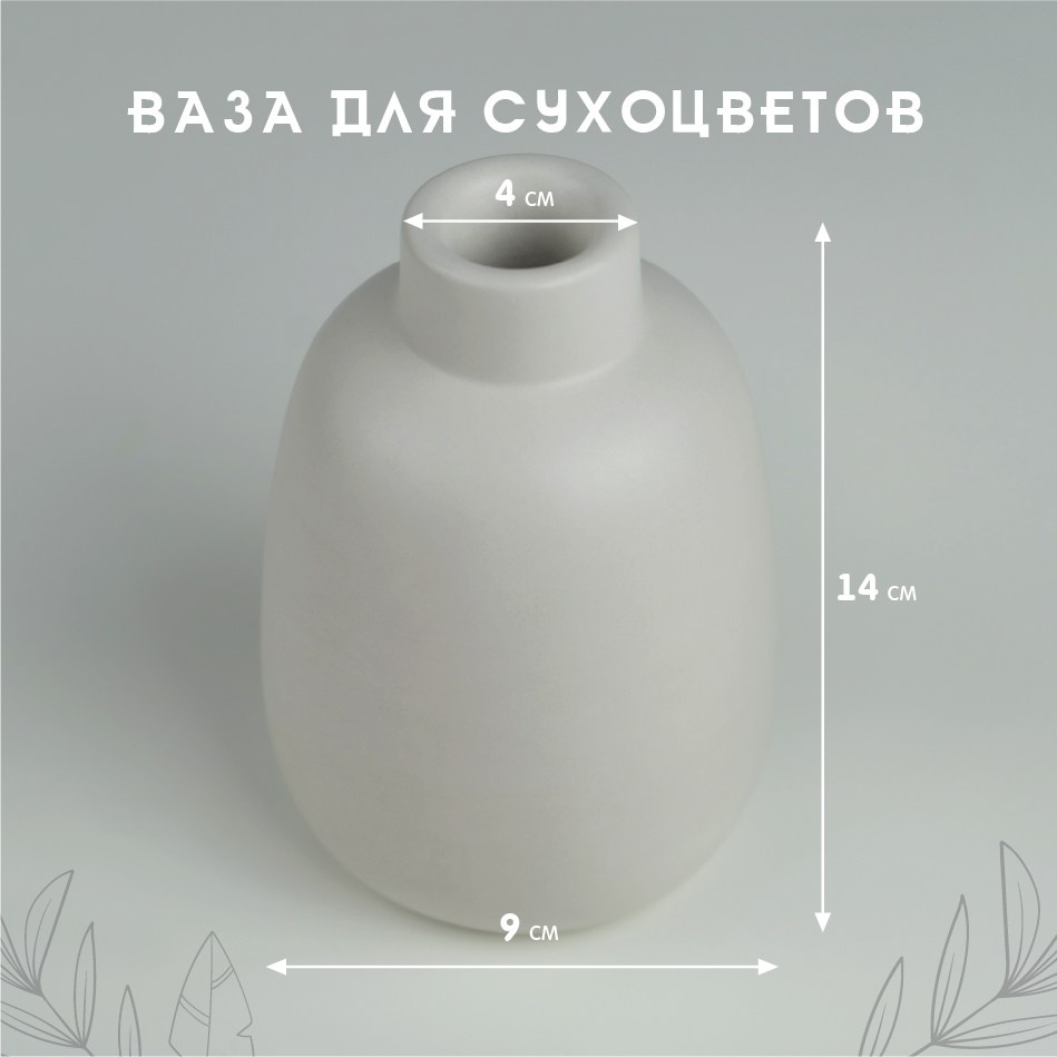 Ваза. Концептуальный фотограф Шлыкова Ольга