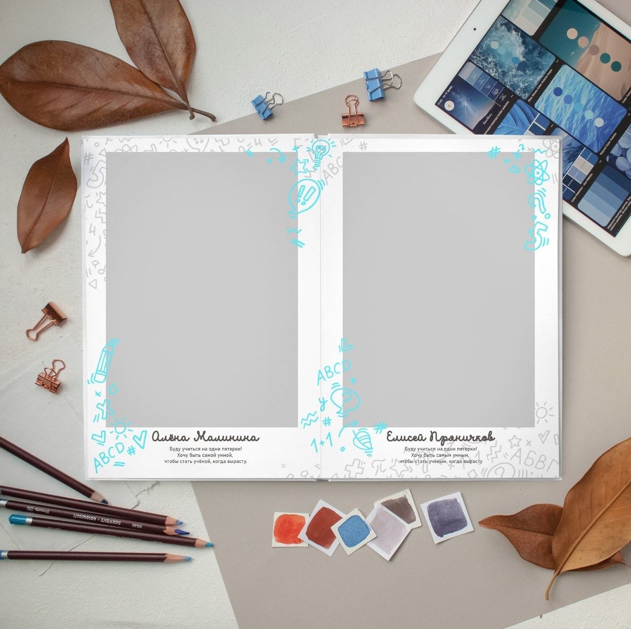 Дизайн фотокниг для 1-4 классов. Фотоальбомы для выпускников школ и детских садов в Республике Алтай и за её пределами