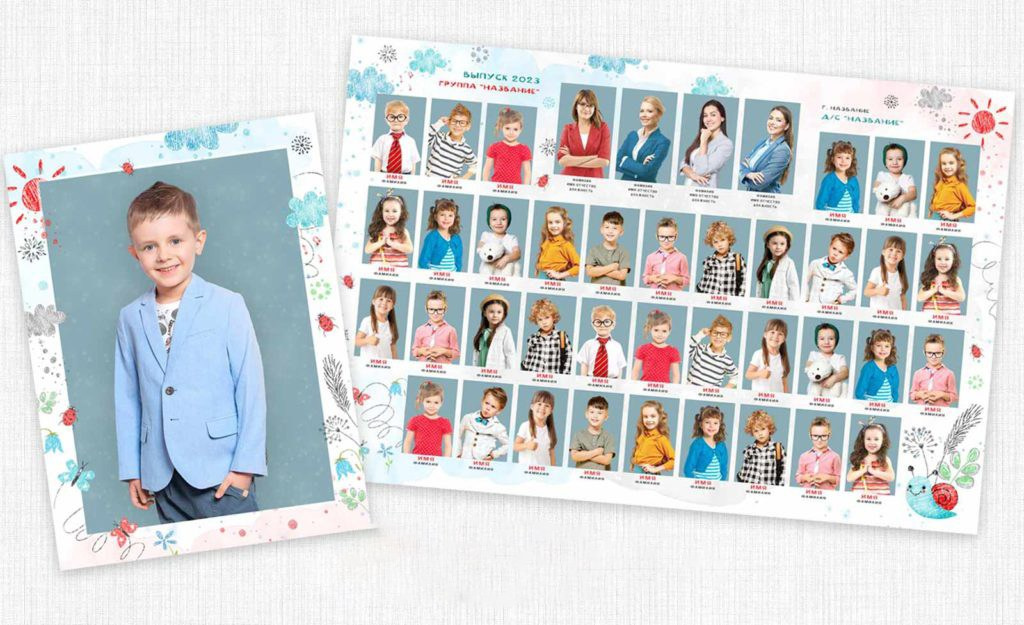 Общ фото. Николаева Виктория ваш фотограф в детский сад и школу